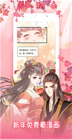 cc动漫截图3
