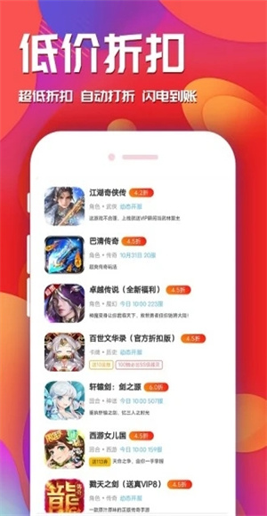快玩游戏截图2