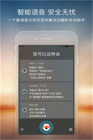 搜狗地图截图1