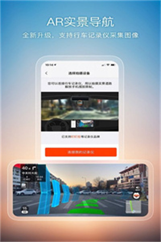 搜狗地图截图4