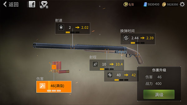 Zombie City截图2