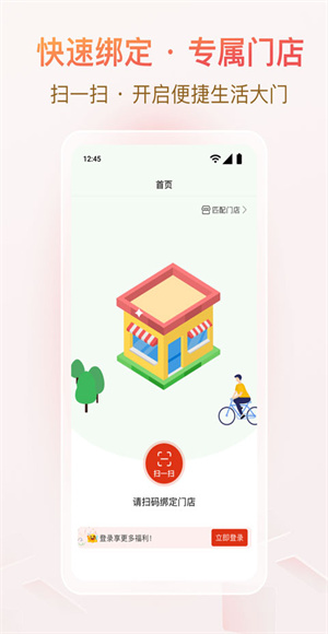 悦龄生活截图1