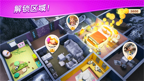 麦琪顿庄园最新版截图2