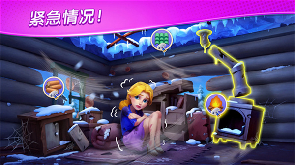麦琪顿庄园最新版截图3