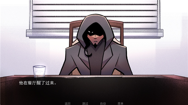 非人室友Gavril截图2