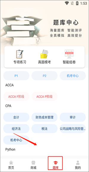 融跃教育