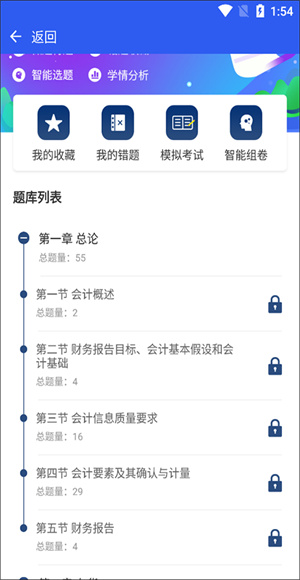 融跃教育