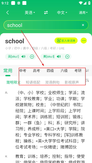 搜狗翻译