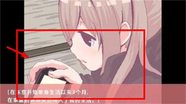 纸巾盒拿我妹妹做实验3最新版