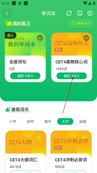 搜狗翻译正版