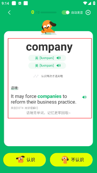 搜狗翻译正版