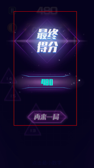 手速王者