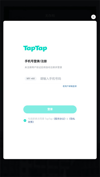 我是院长