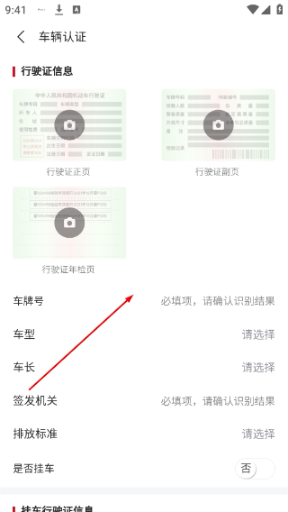 象屿智运司机版