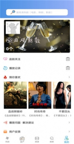 小小影视app