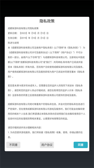 帮妈妈把辣条藏起来