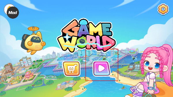奇妙创意世界