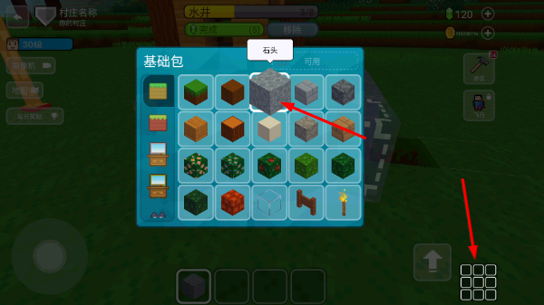 方块世界3D