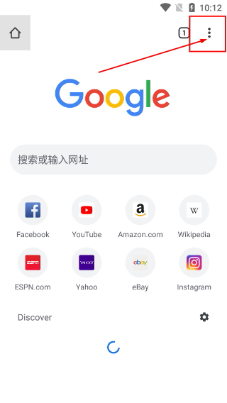 谷歌浏览器