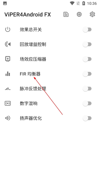 ViPER4Android FX模块
