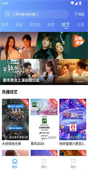 海洋视频VIP版