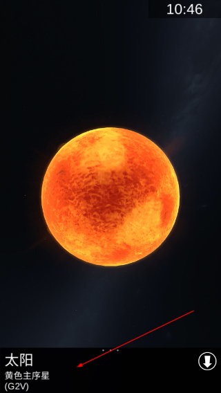 星图