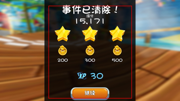 愤怒的小鸟卡丁车