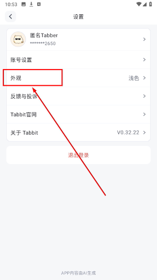 Tabbit