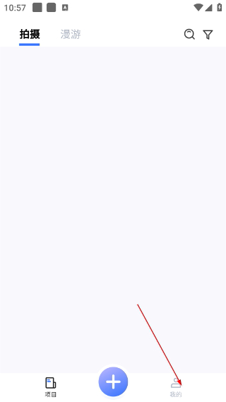 拾境云