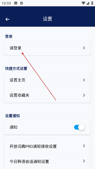 naver词典