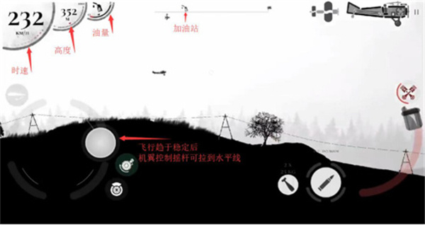 warplane lnc.online