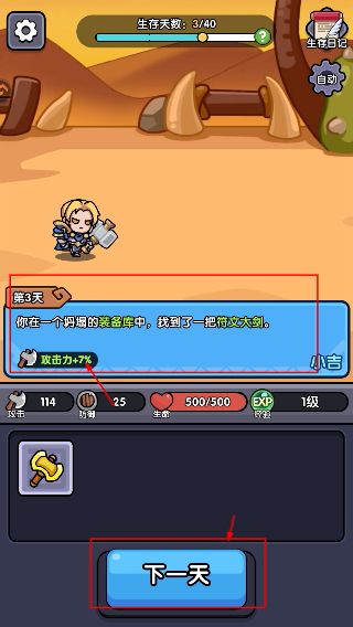 弓箭侠