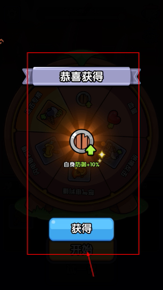 弓箭侠