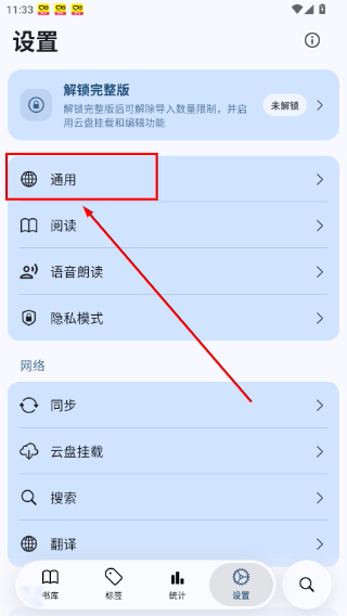 Moeli阅读