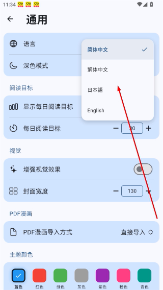 Moeli阅读