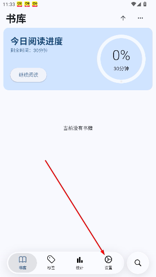 Moeli阅读