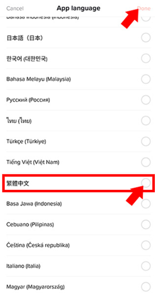 抖音国际版tiktok2026解锁版下载