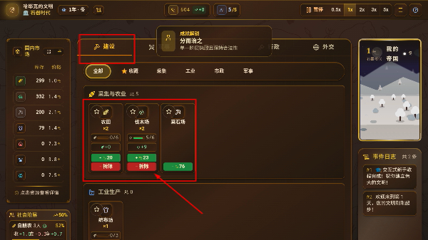 哈耶克的文明市场经济