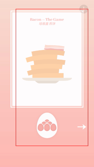 培根bacon