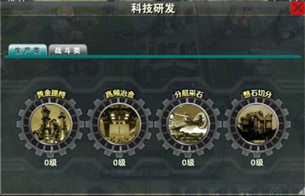 战地风暴