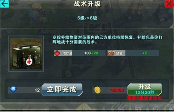 战地风暴