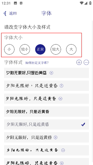 每日记账本