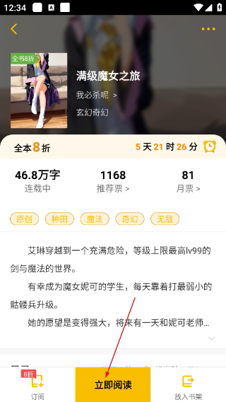 刺猬猫小说