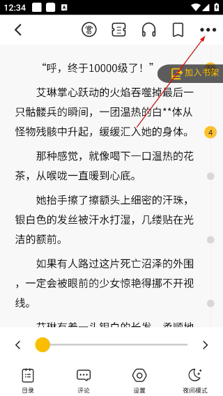 刺猬猫小说