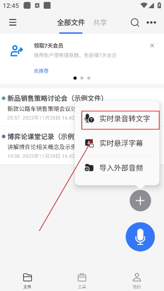 随身鹿