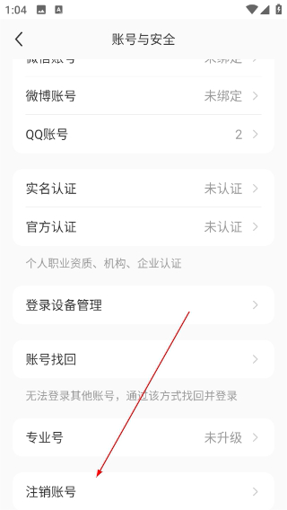 小红书千帆