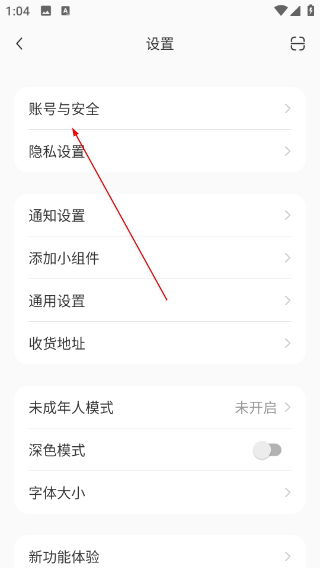 小红书千帆