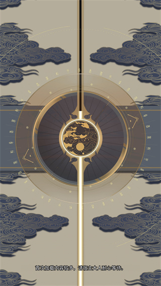 幻世仙途