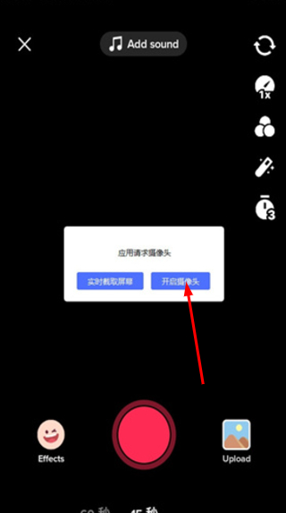 tiktok海外版本