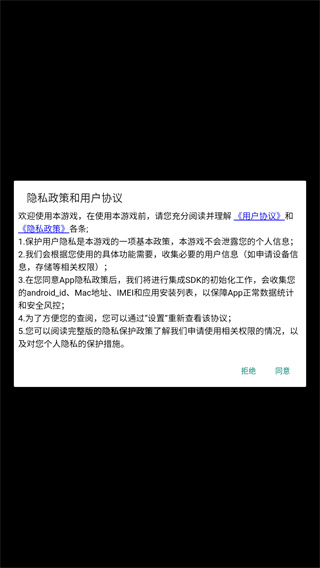 开拓猪之岛